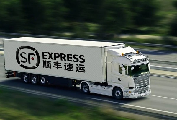 順豐速運(yùn) 1.jpg